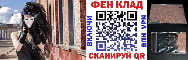 Амфетамин 97% Кинешма
