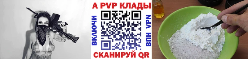 мега tor  Кинешма  Alfa_PVP СК 