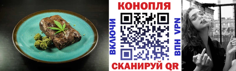 купить закладку  Кинешма  Canna-Cookies конопля 