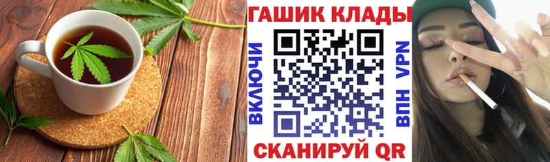 Еда ТГК марихуана Кинешма