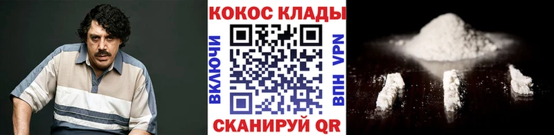 Cocaine 99%  blacksprut   Кинешма 