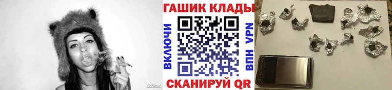 Гашиш Изолятор  Кинешма 