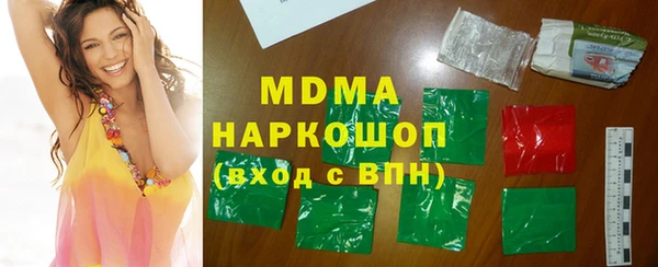 сатива Покровск