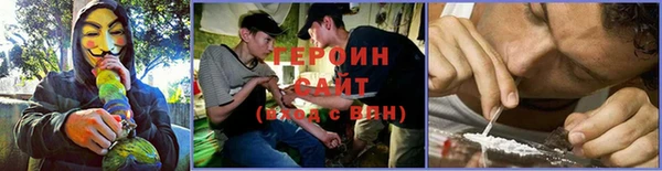 сатива Покровск