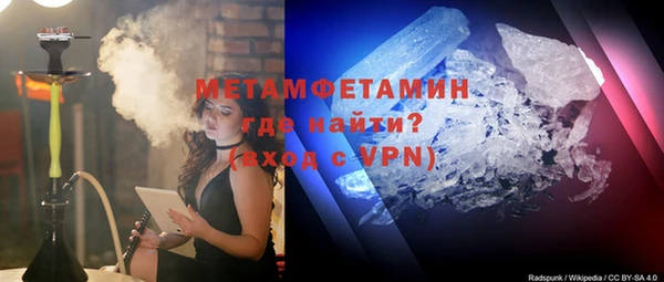 сатива Покровск