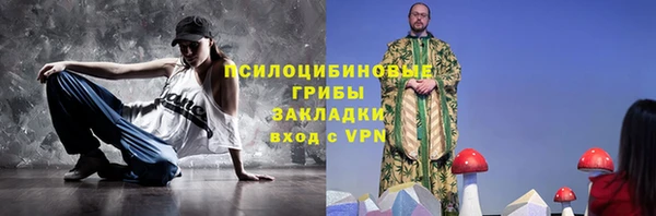 скорость Кинешма