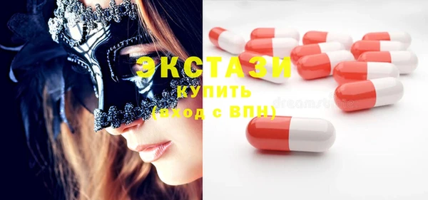герыч Карпинск