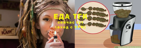 сатива Покровск