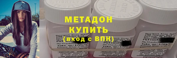 меф VHQ Краснотурьинск