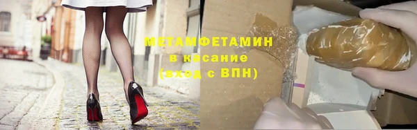 сатива Покровск