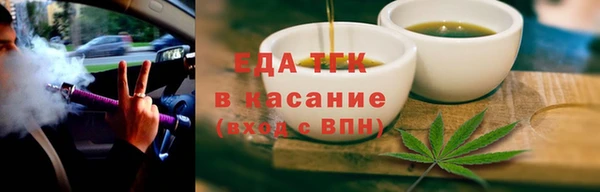 герыч Покров