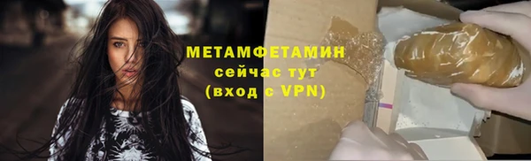 сатива Покровск