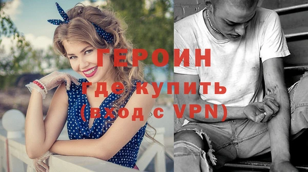 сатива Покровск