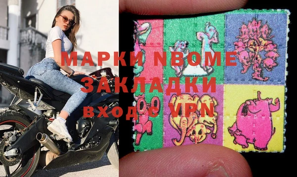 герыч Покров