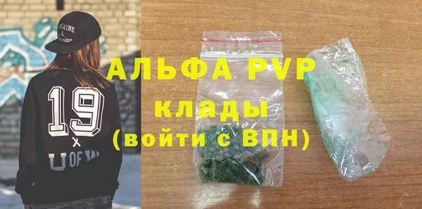 герыч Покров
