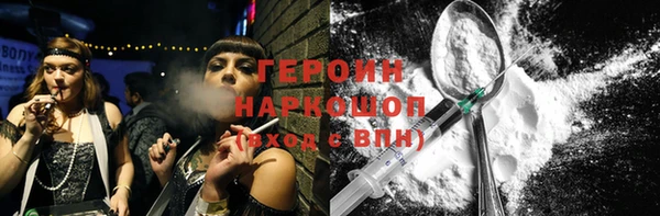 герыч Карпинск