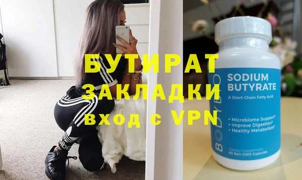 скорость Кинешма