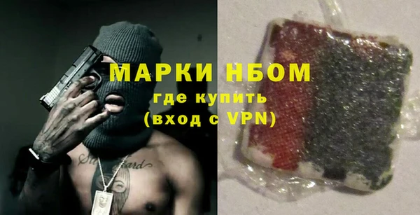 сатива Покровск