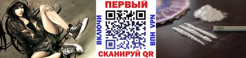 Метамфетамин кристалл  Кинешма 