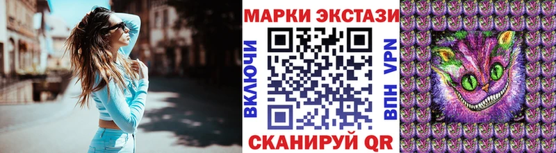Марки N-bome 1,5мг  площадка формула  Кинешма  где продают наркотики 